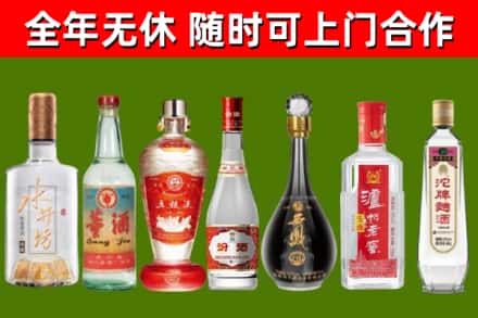 信阳烟酒回收名酒系列.jpg