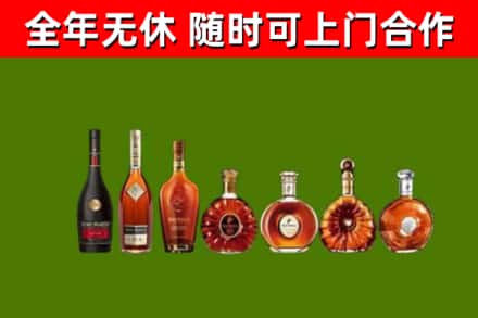 信阳烟酒回收洋酒价格.jpg