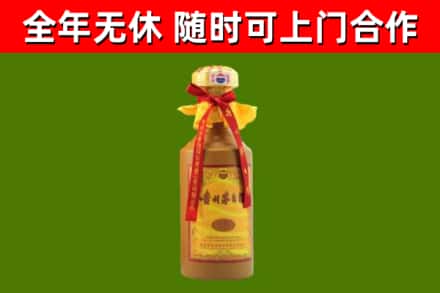 信阳回收15年份茅台
