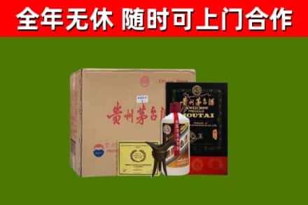 信阳回收汉帝茅台酒