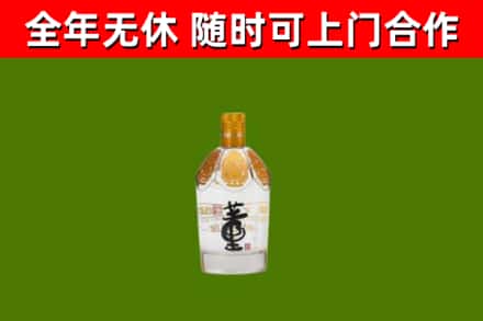 信阳烟酒回收董酒.jpg
