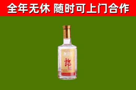 信阳烟酒回收光瓶郎酒.jpg