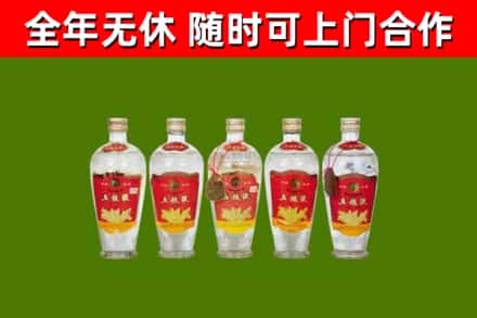 信阳烟酒回收公斤五粮液.jpg