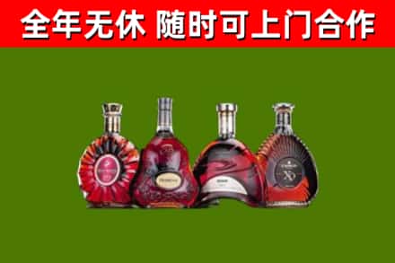 信阳烟酒回收洋酒.jpg